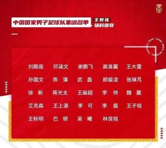 他的想法是不在一月份换俱乐部，没有计划离开，与曼联绝对没有任何联系。